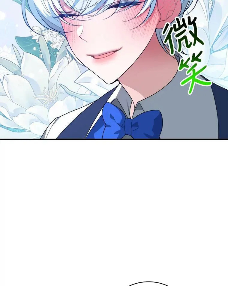 46.伊兰特一家 第18页