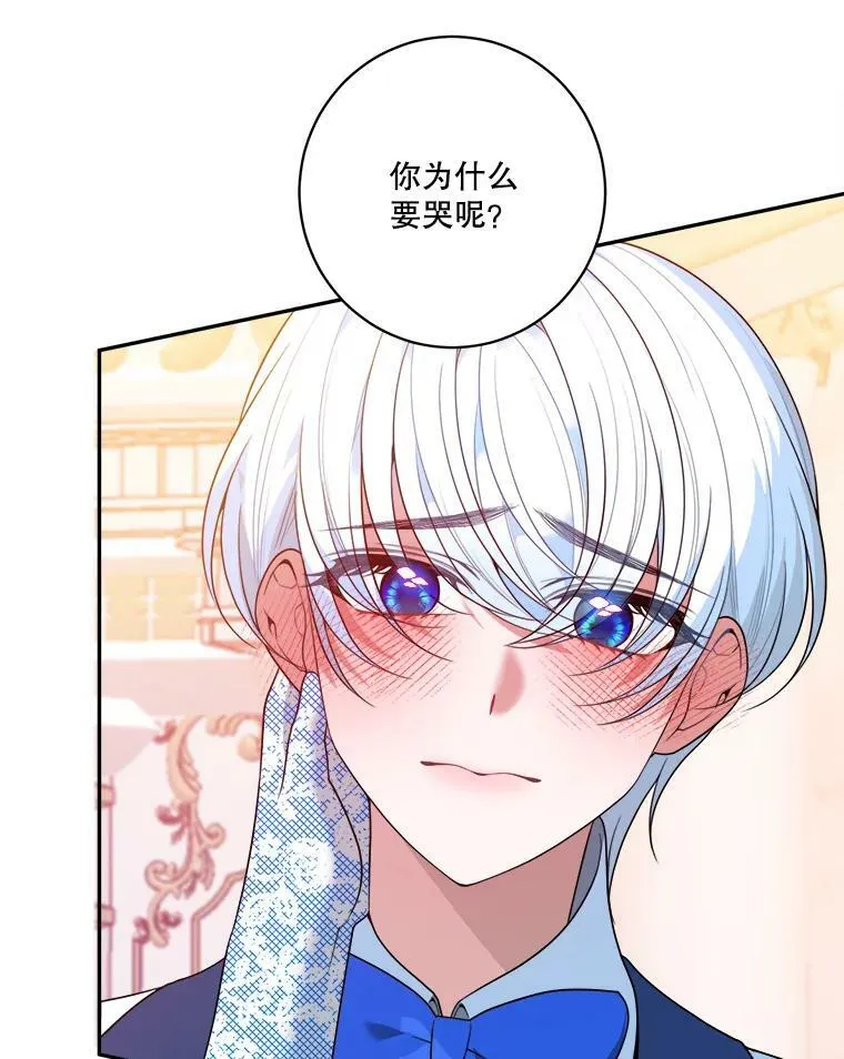 46.伊兰特一家 第22页
