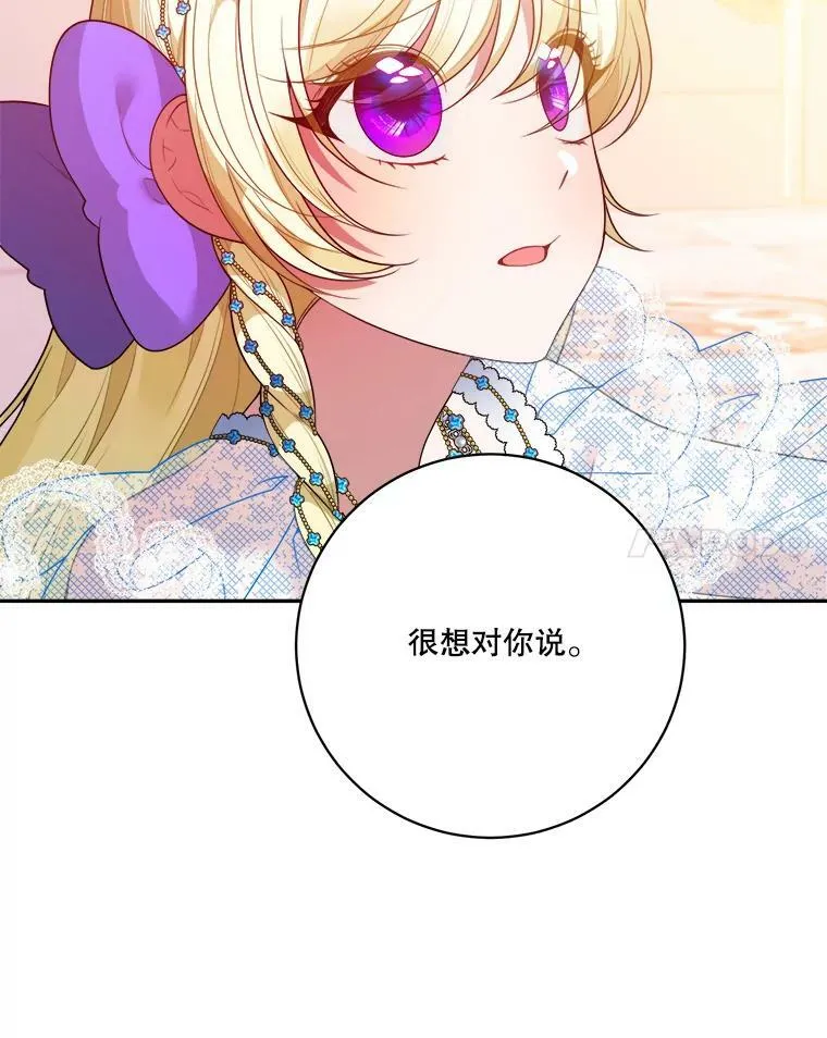 46.伊兰特一家 第24页