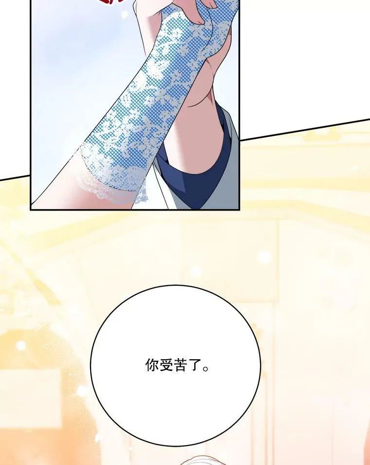 46.伊兰特一家 第26页