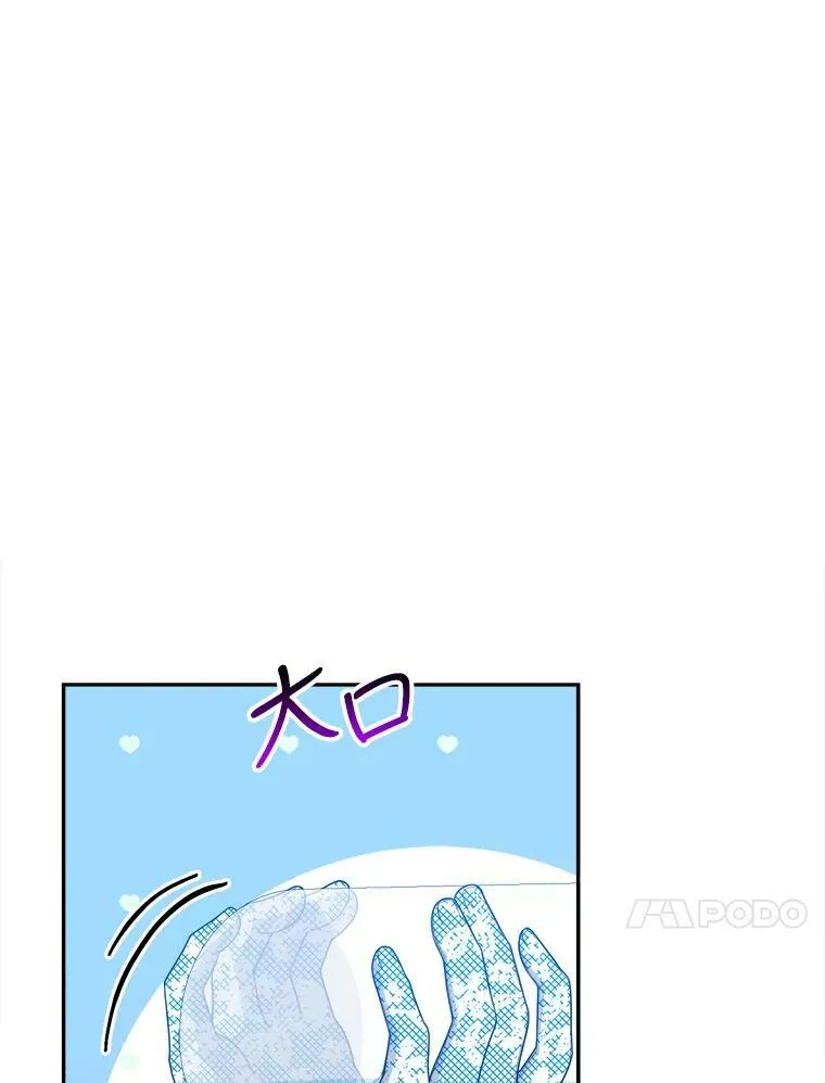46.伊兰特一家 第38页