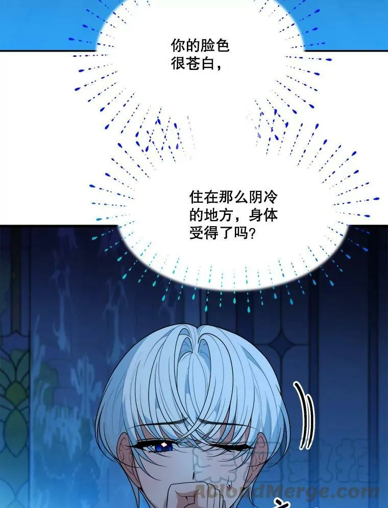 47.无法得知的病因 第5页