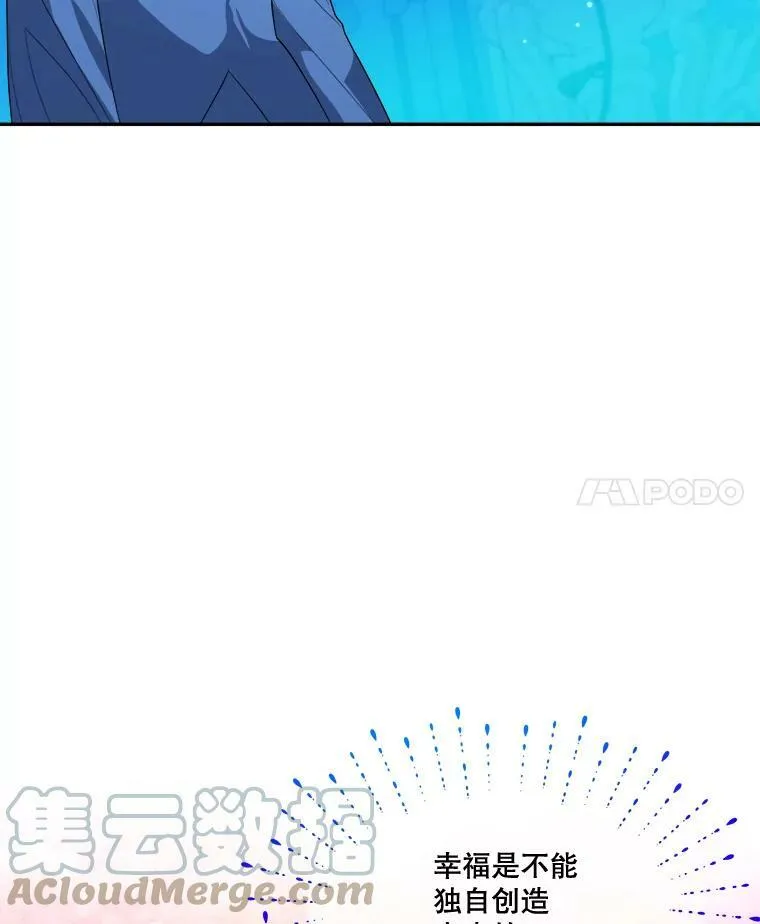 47.无法得知的病因 第17页
