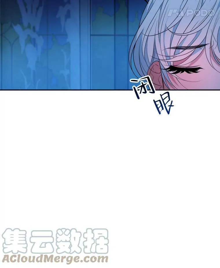 47.无法得知的病因 第21页