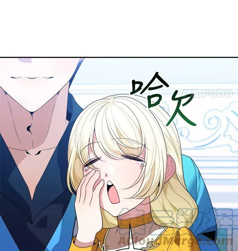 47.无法得知的病因 第25页