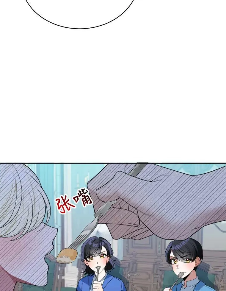 47.无法得知的病因 第31页