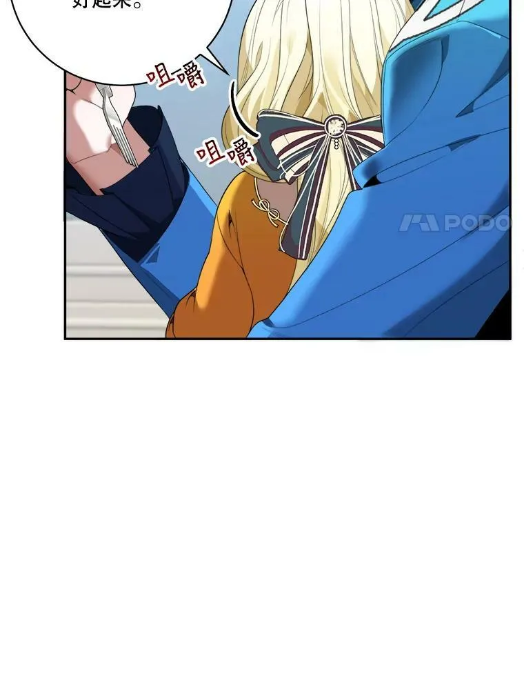 47.无法得知的病因 第39页
