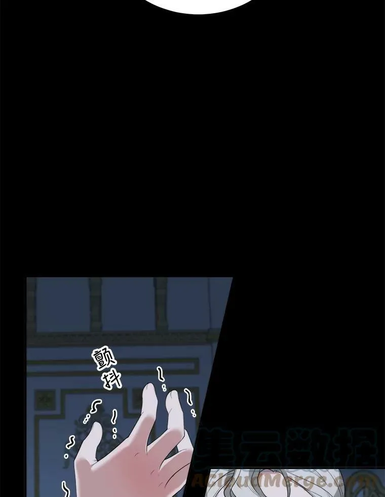 47.无法得知的病因 第53页