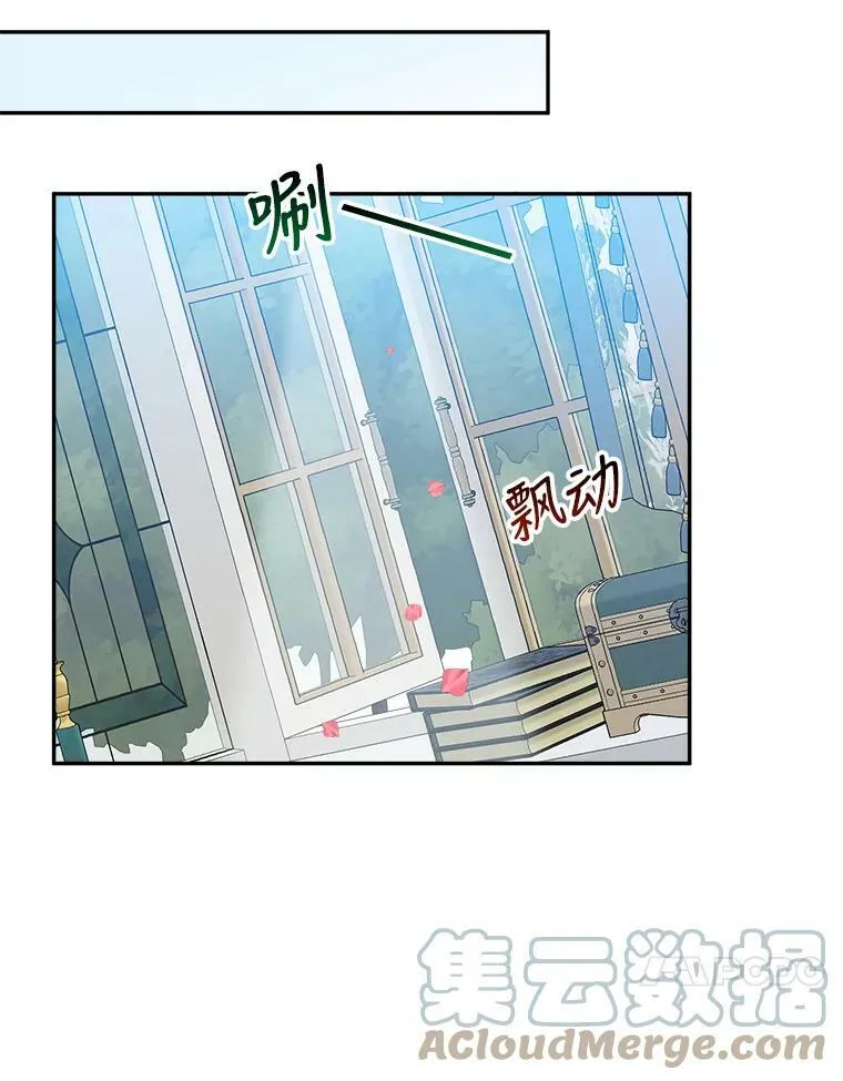 47.无法得知的病因 第65页
