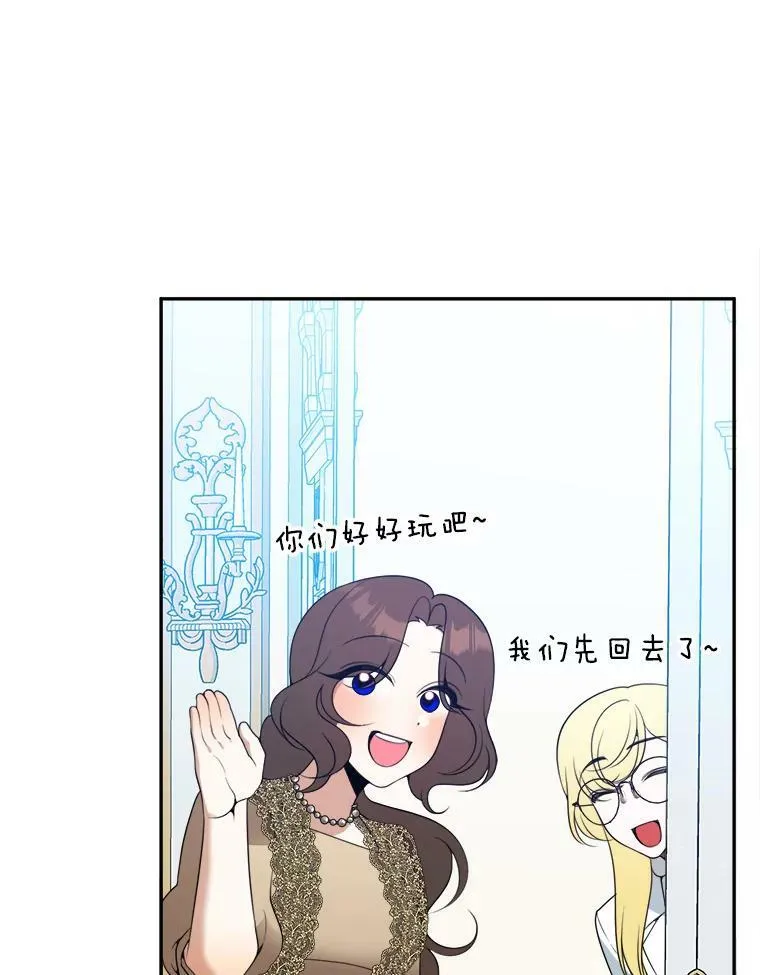 47.无法得知的病因 第66页