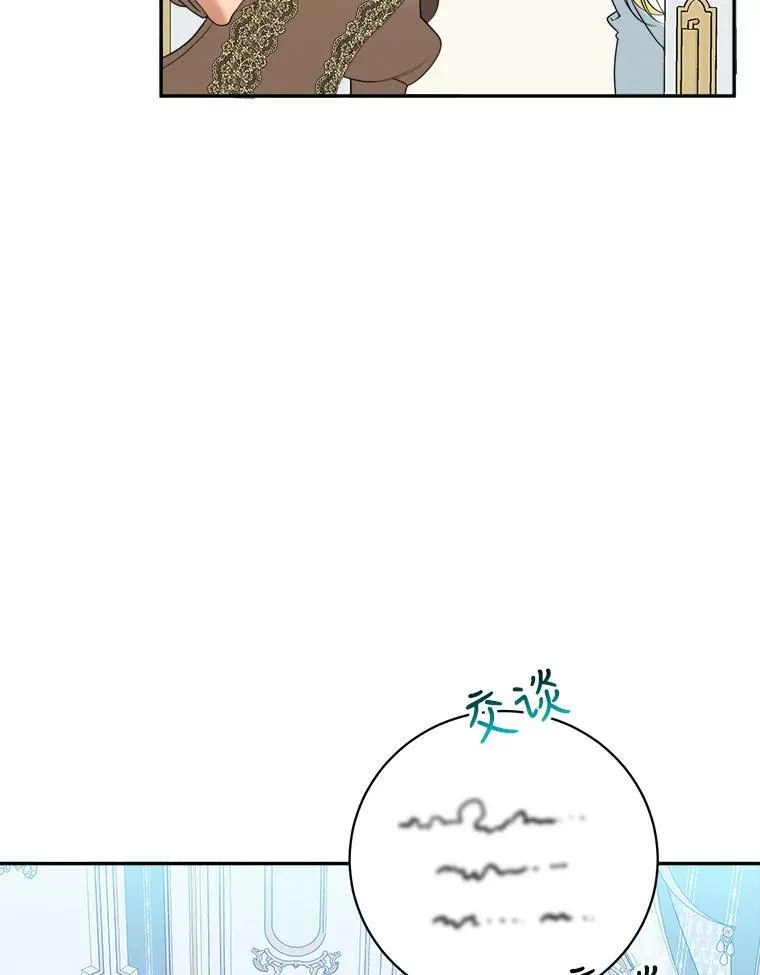 47.无法得知的病因 第67页