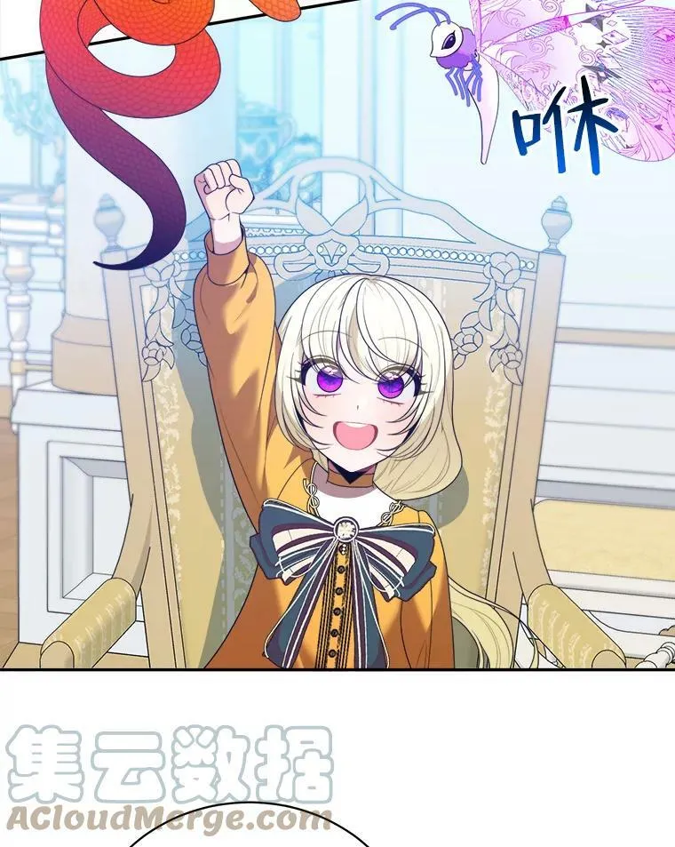 47.无法得知的病因 第73页