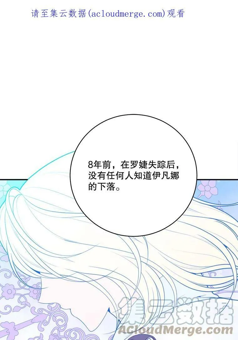 48.道谢 第1页