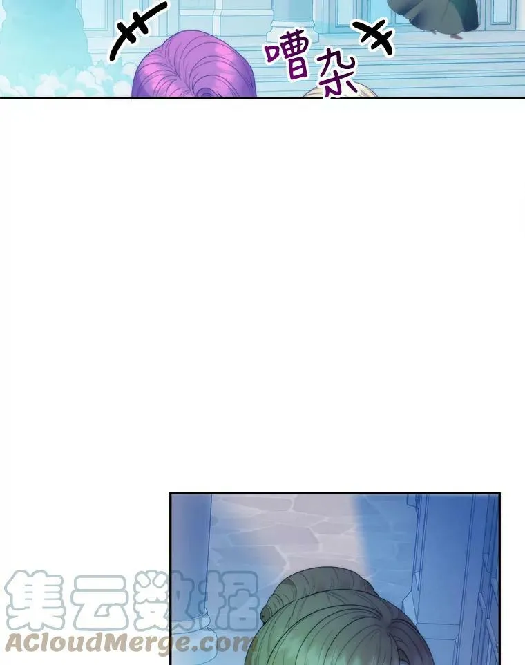 49.皇帝的礼物 第37页