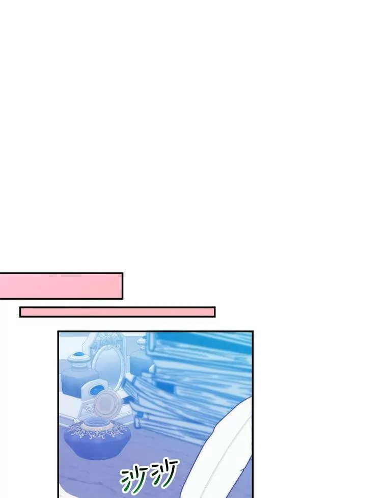 49.皇帝的礼物 第80页