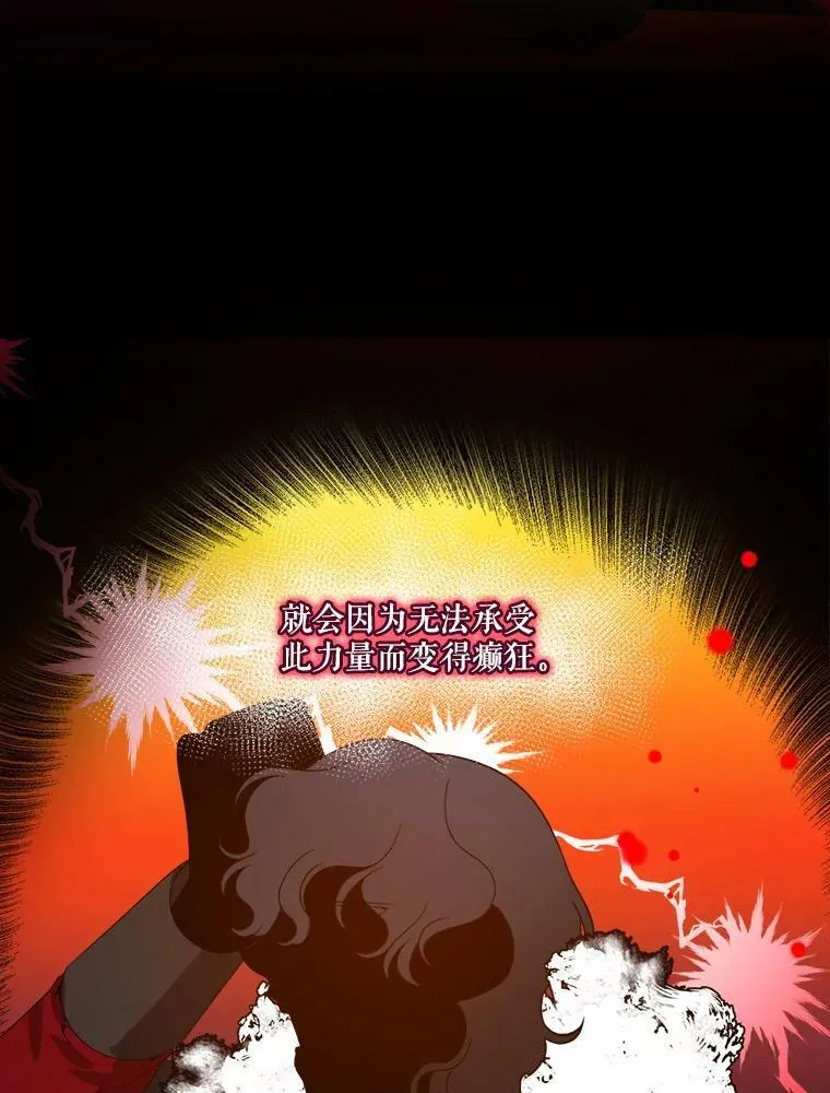 50.埃里希的离去 第3页