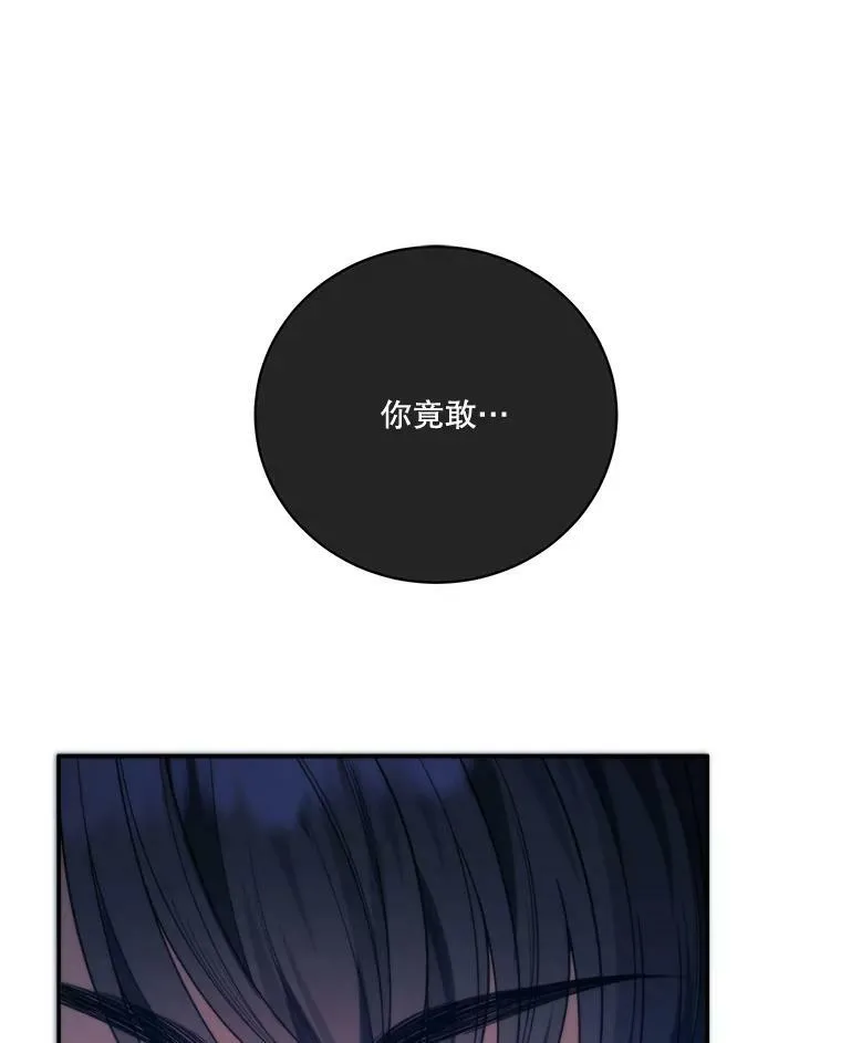 51.讨厌你的人终会消失 第3页