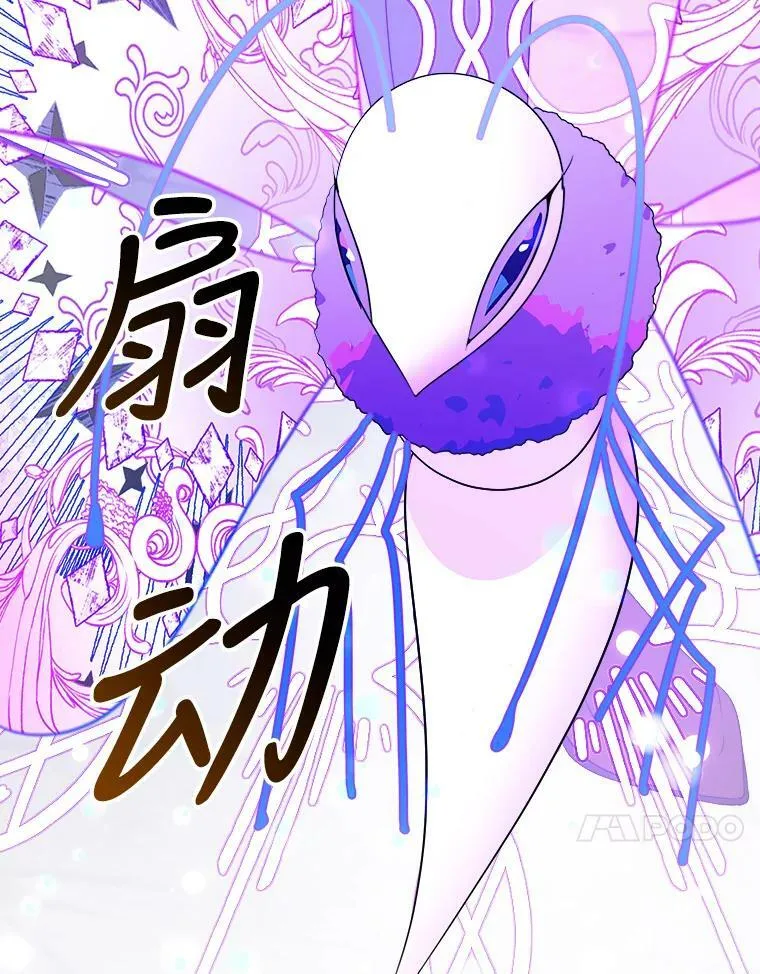 51.讨厌你的人终会消失 第38页