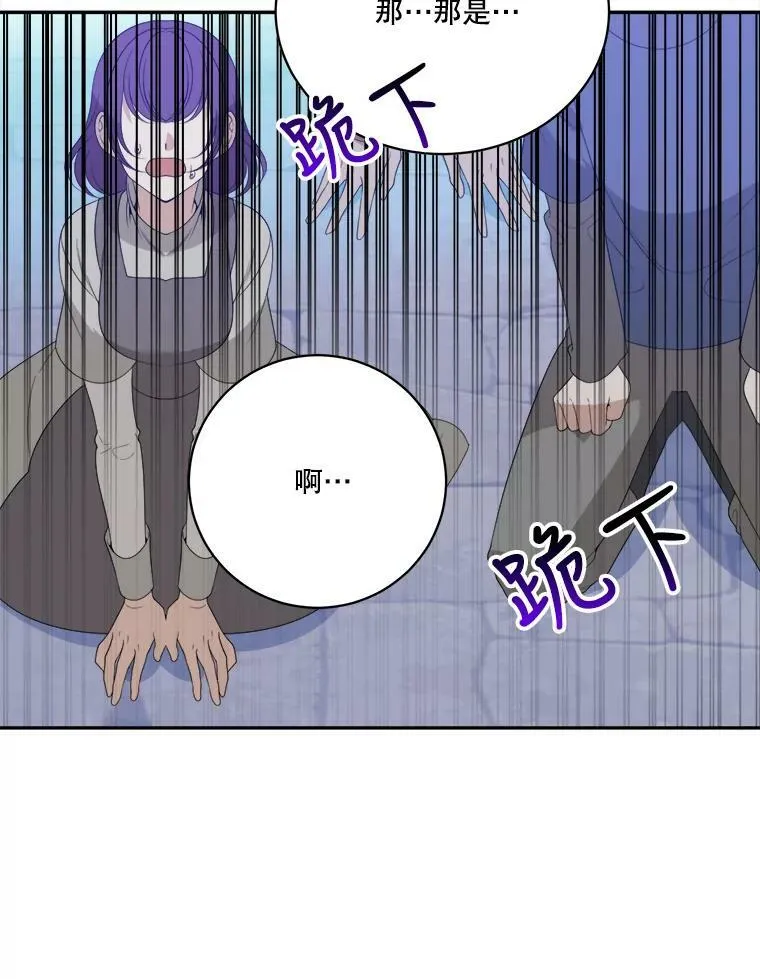 51.讨厌你的人终会消失 第40页