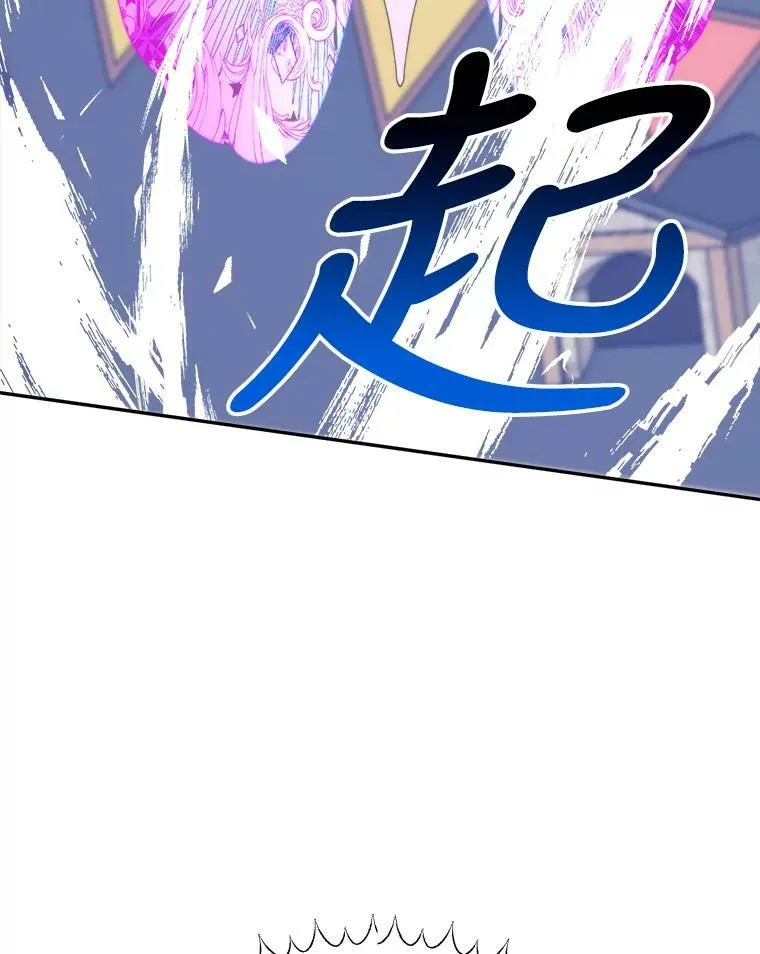 51.讨厌你的人终会消失 第47页
