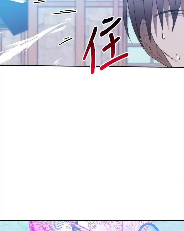 51.讨厌你的人终会消失 第51页