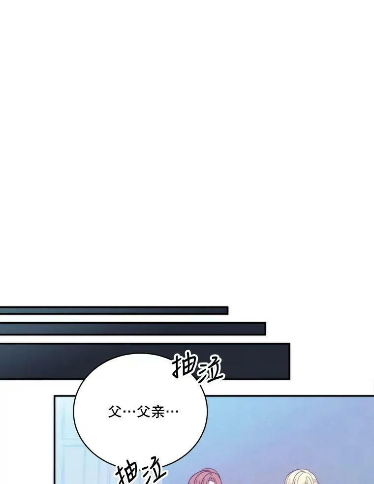 51.讨厌你的人终会消失 第60页