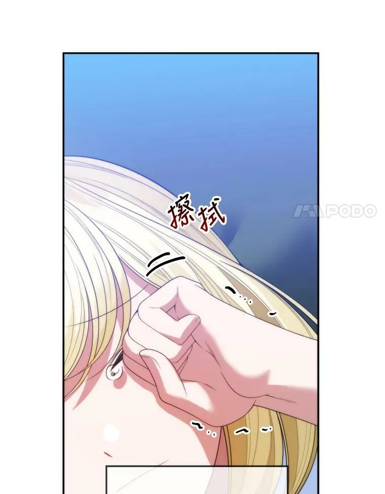 51.讨厌你的人终会消失 第88页