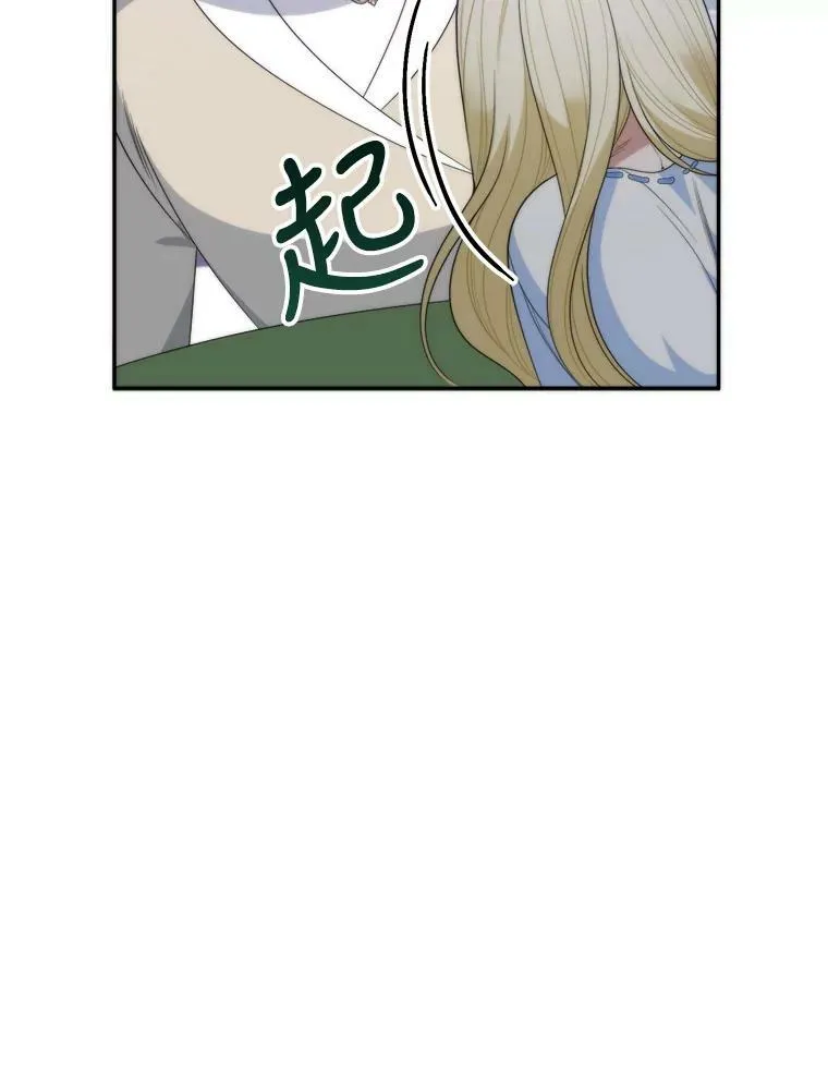51.讨厌你的人终会消失 第92页