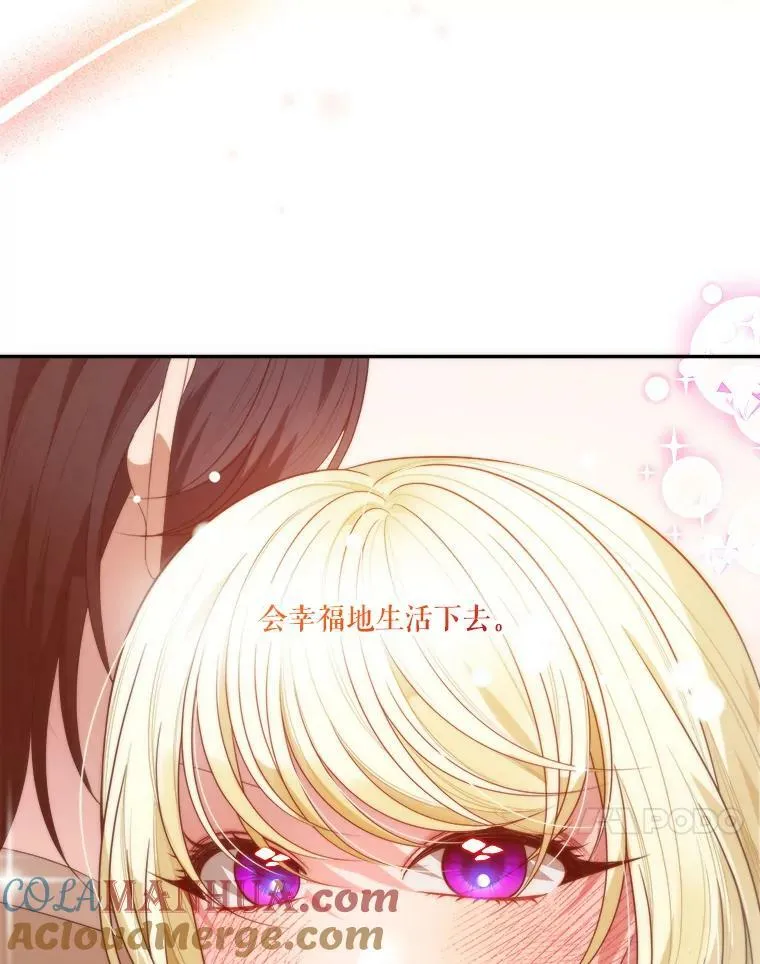 51.讨厌你的人终会消失 第101页