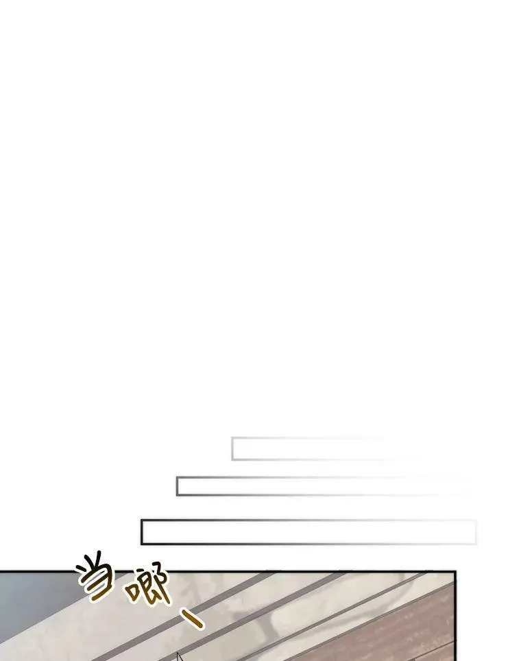 51.讨厌你的人终会消失 第103页