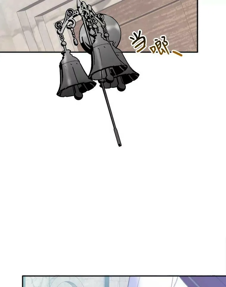 51.讨厌你的人终会消失 第104页
