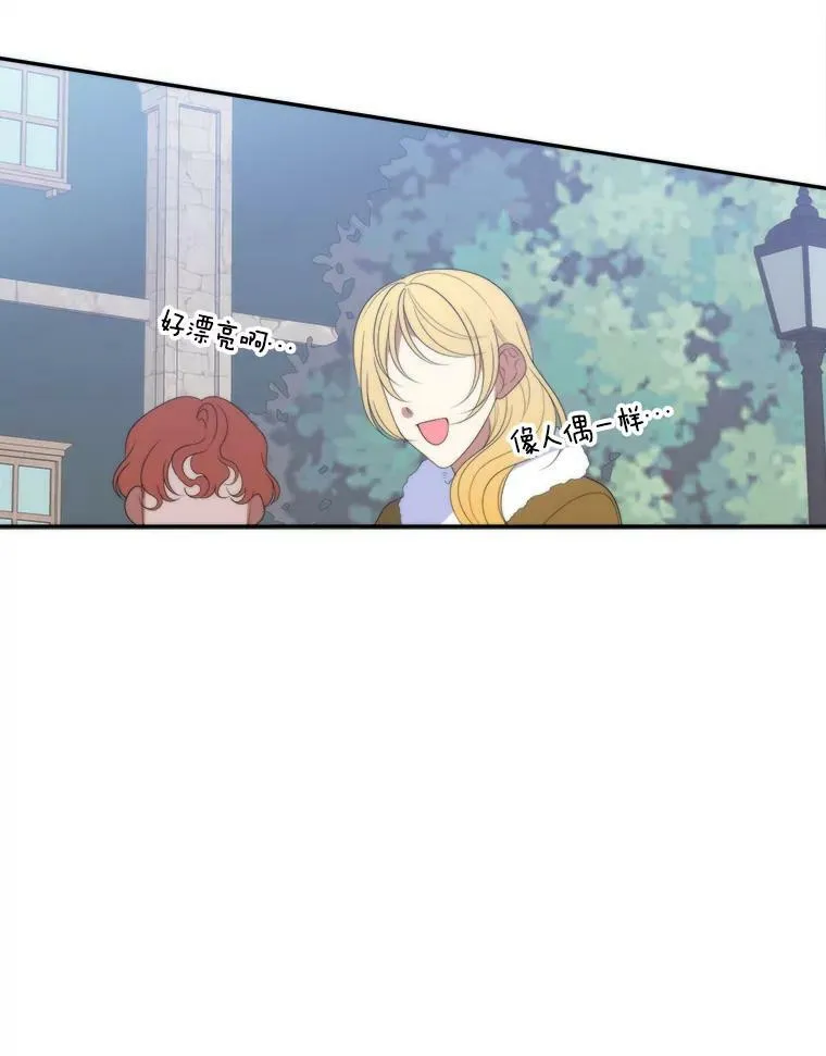 51.讨厌你的人终会消失 第106页