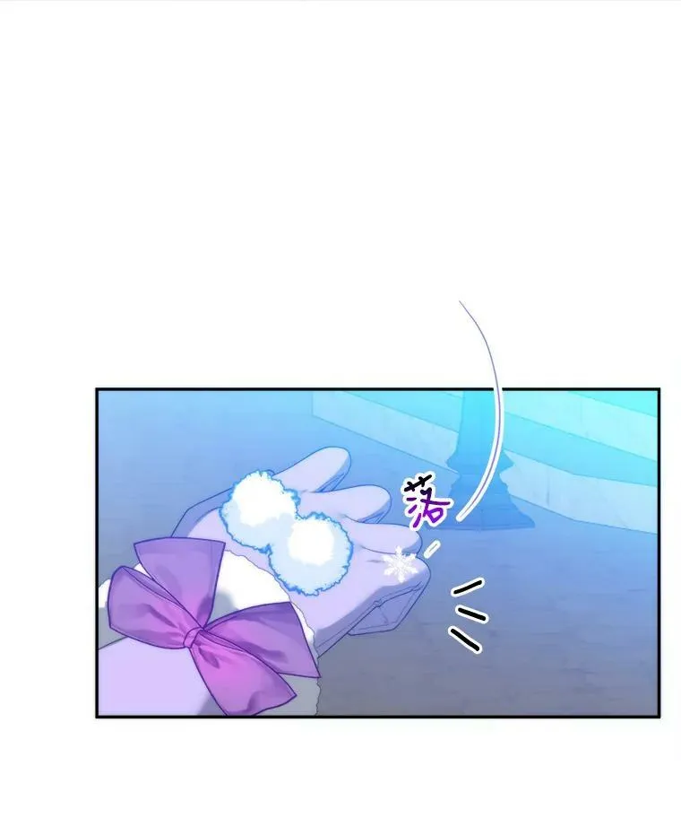 51.讨厌你的人终会消失 第107页