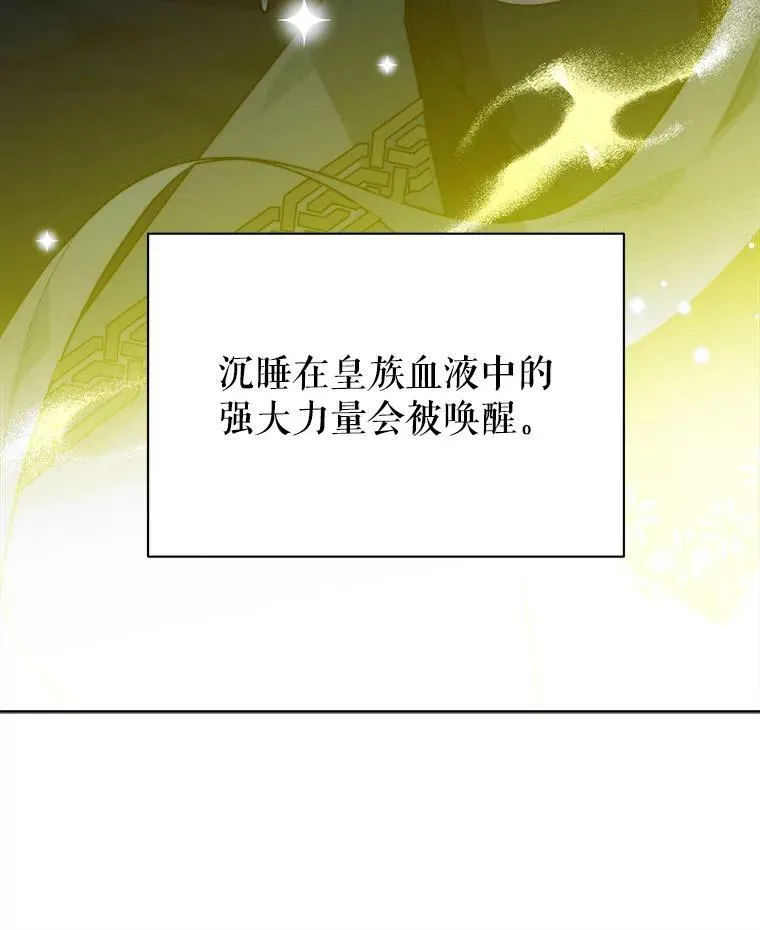 52.成人礼的礼物 第55页