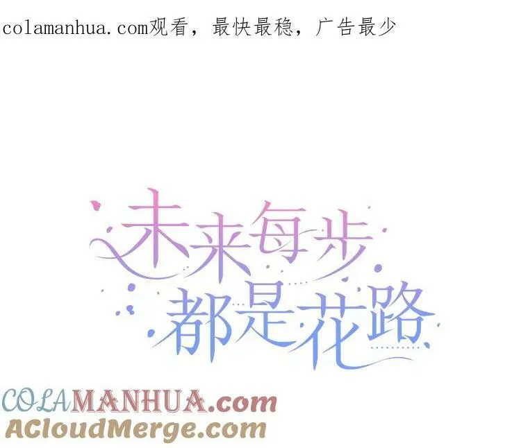 53.觉醒 第1页