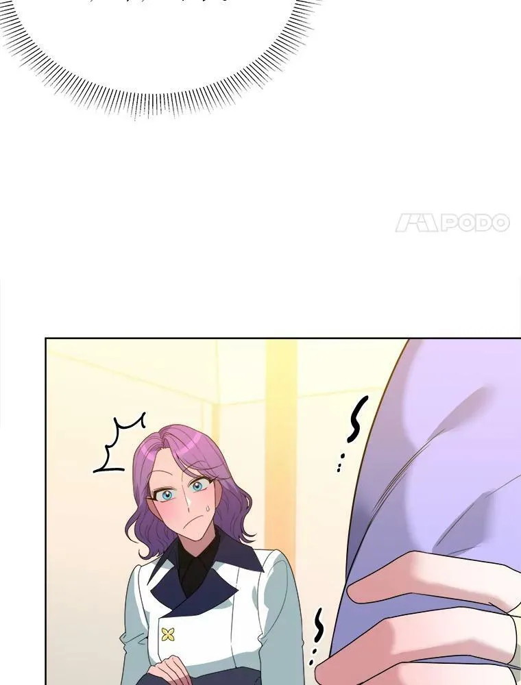 53.觉醒 第8页