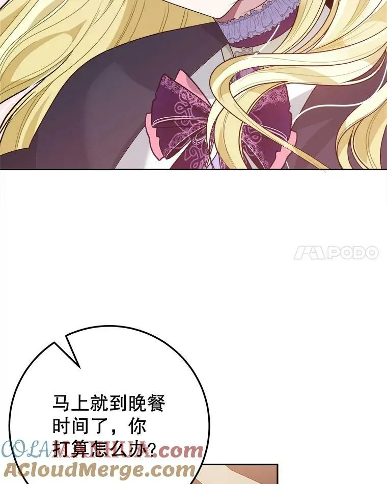 53.觉醒 第45页