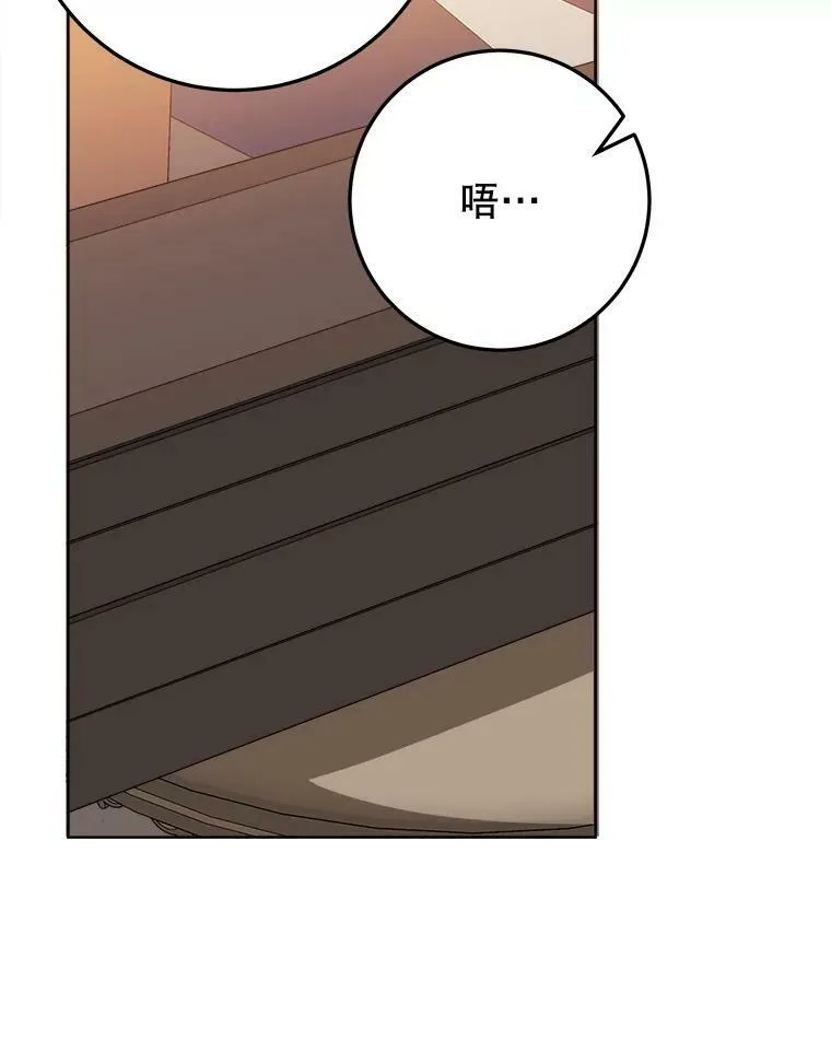 53.觉醒 第46页