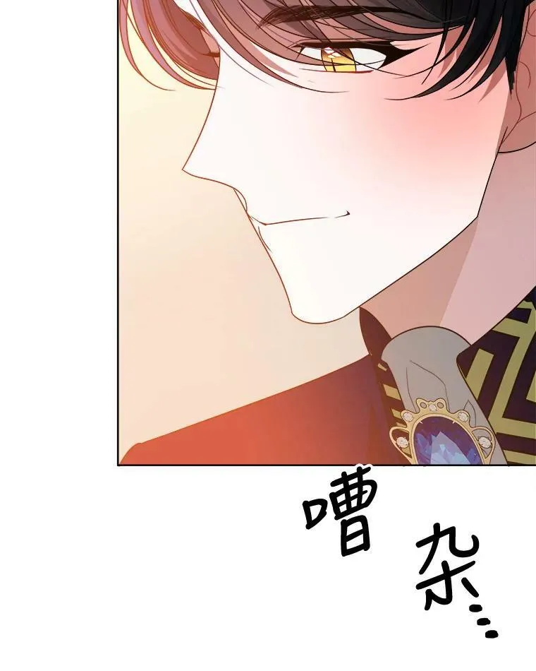 53.觉醒 第56页