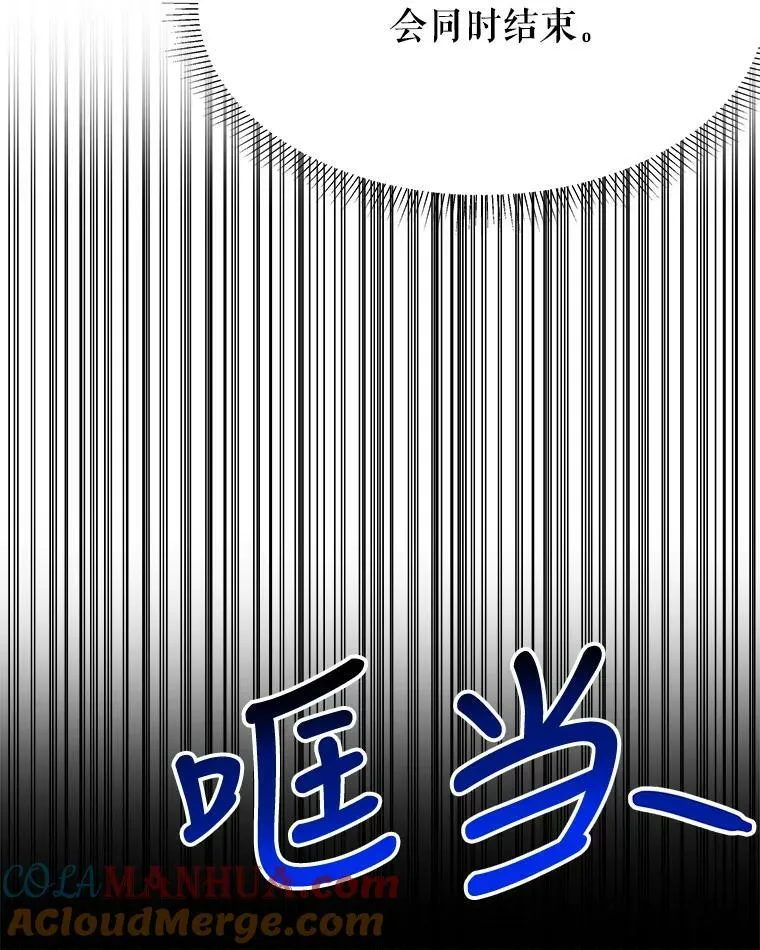 53.觉醒 第65页