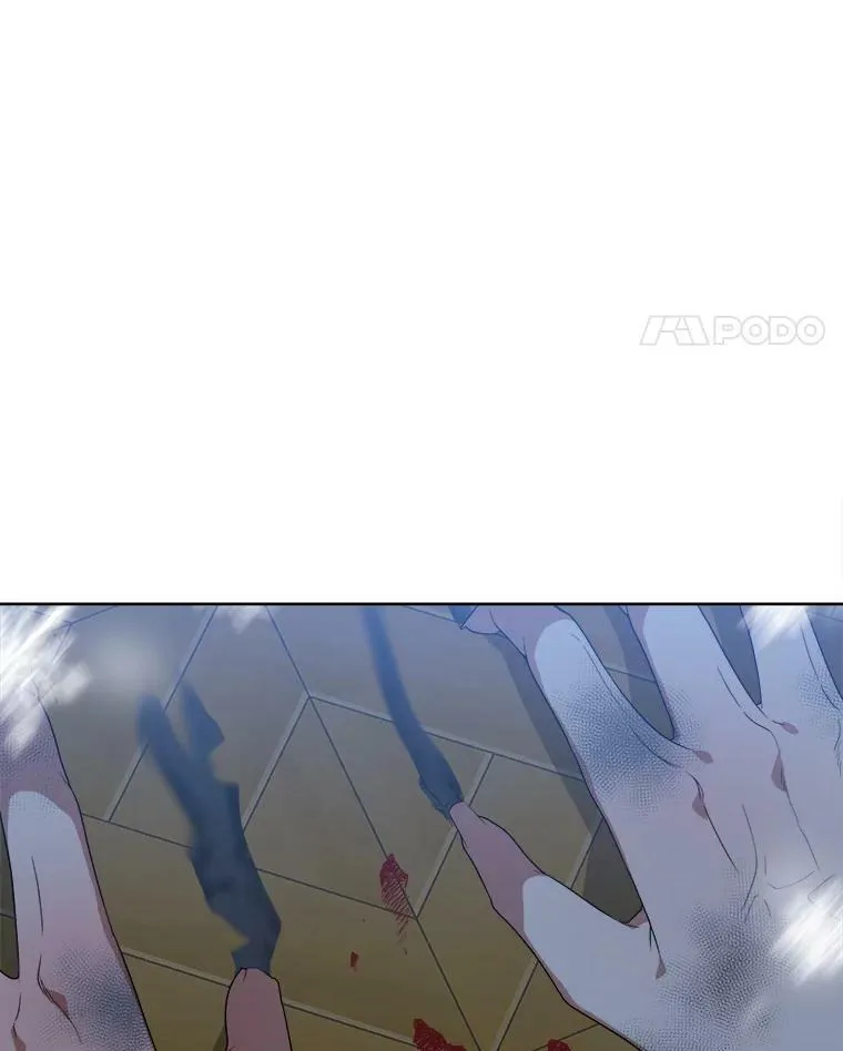 53.觉醒 第76页