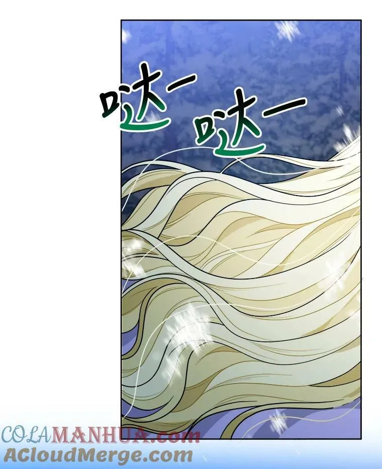 53.觉醒 第101页