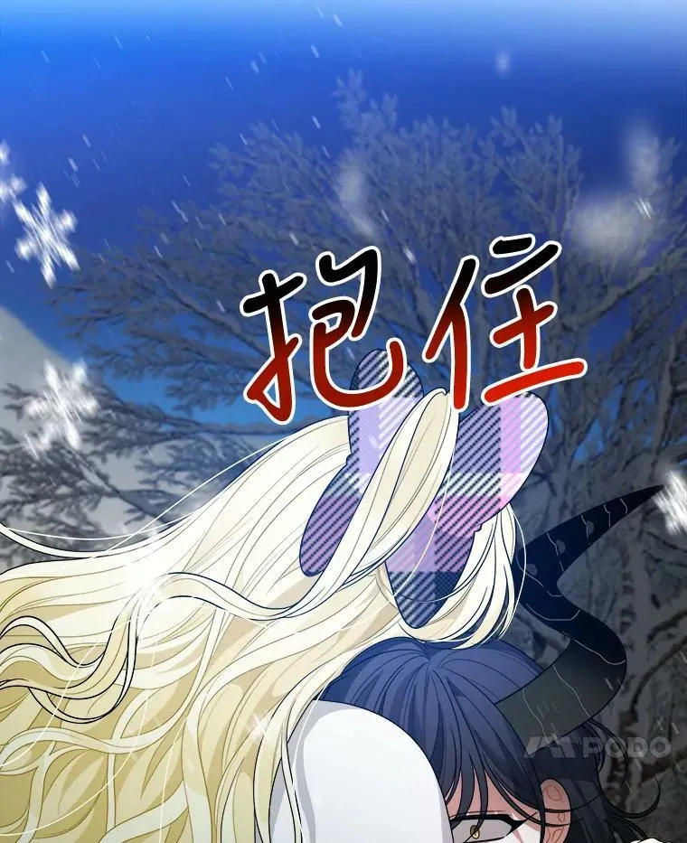 53.觉醒 第102页