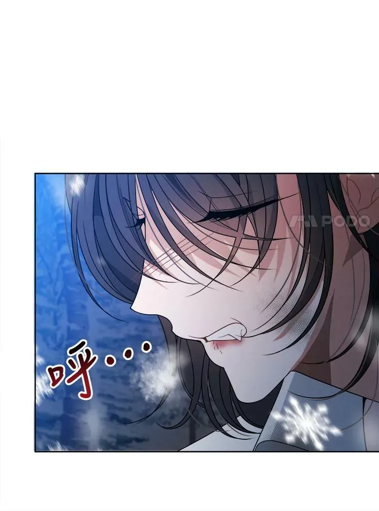 53.觉醒 第119页
