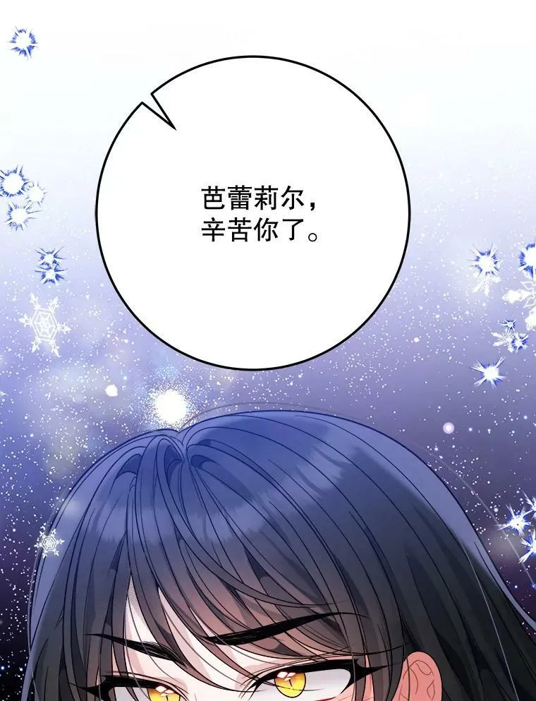 53.觉醒 第126页