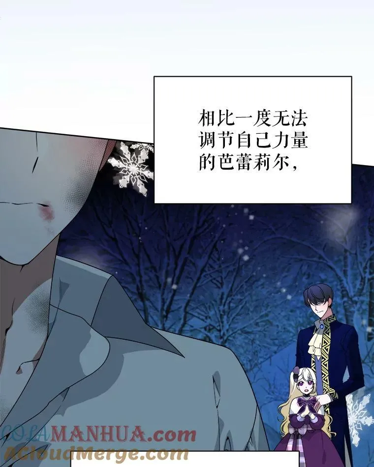 54.首都之行 第5页