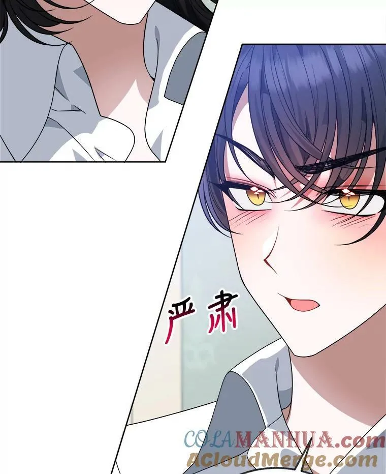 54.首都之行 第17页