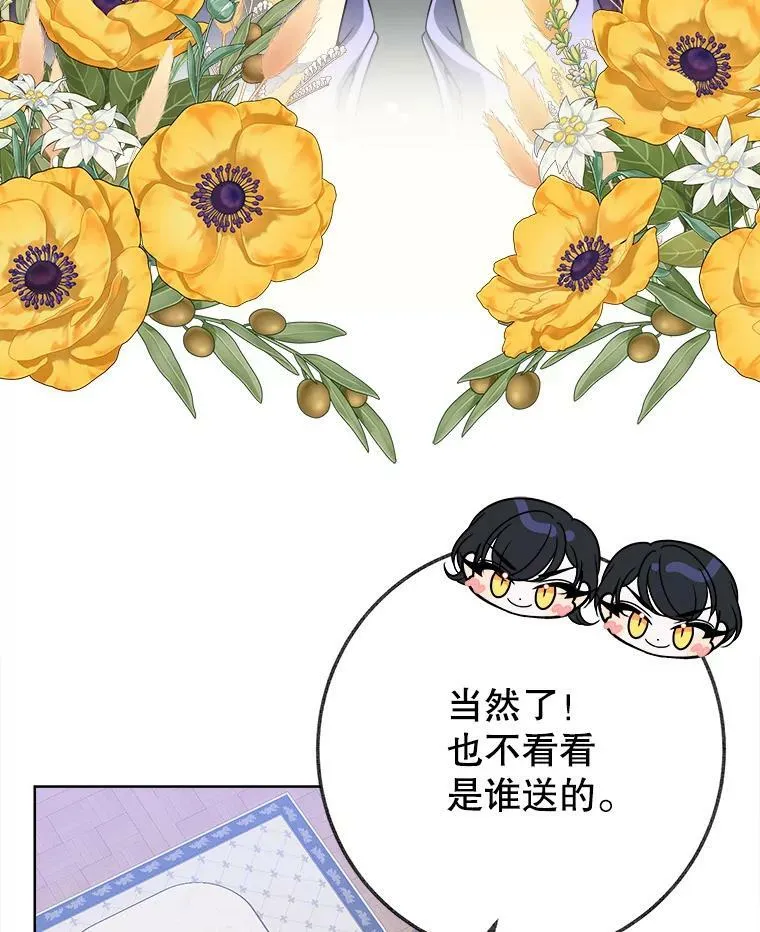 54.首都之行 第20页