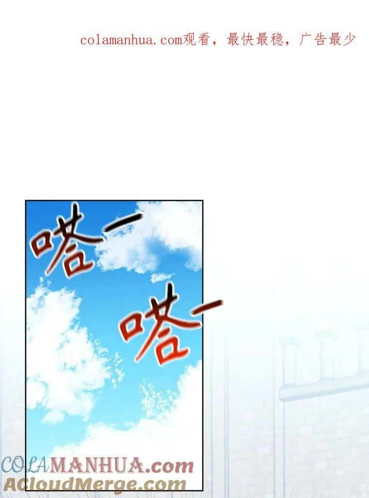 55.元媛舞会 第1页