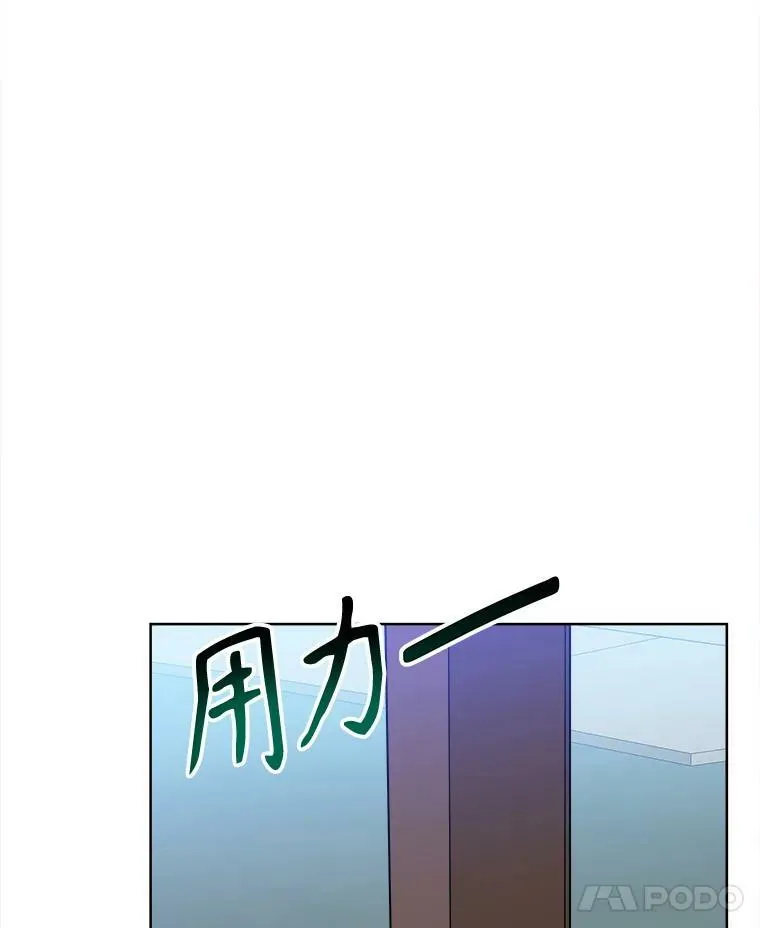 55.元媛舞会 第7页